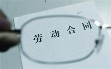 劳动合同期限和服务期限的区别是什么