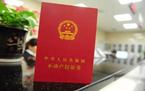 不动产融资租赁有哪些风险