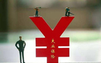 失业保险损失如何计算