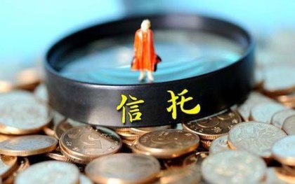 信托投资公司有哪些