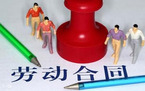 劳动合同法用人单位单方解除合同的规定