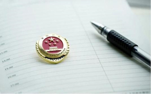 民事起诉庭审的标准流程