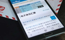 银行汇票的提示付款期限规定