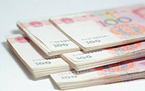 银行贷款需要的资料