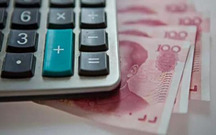 固定资产周转率计算公式