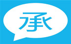 商业承兑汇票背书证明