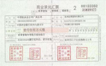 电子商业汇票有哪些优点