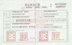 电子商业汇票有哪些优点