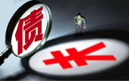 公司债券融资方式都有哪些优势