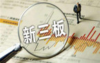 新三板新股申购流程2022