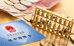 私企社保缴费最低比例多少