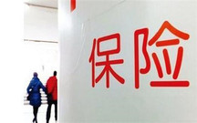 重疾险保费一般是多少