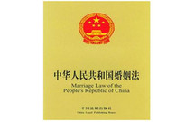 如何办理涉外婚姻登记手续