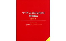涉外婚姻如何办理婚姻登记