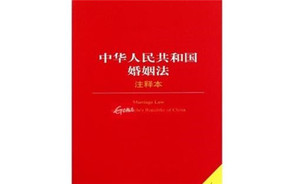 涉外婚姻如何办理婚姻登记
