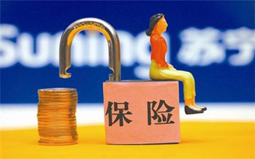工伤保险待遇支付的流程