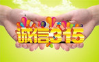 产品质量法三无产品最高赔偿多少