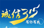 假冒伪劣产品的赔偿标准是怎样的