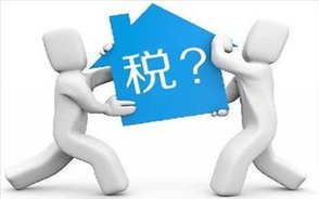 二手房产契税如何计算