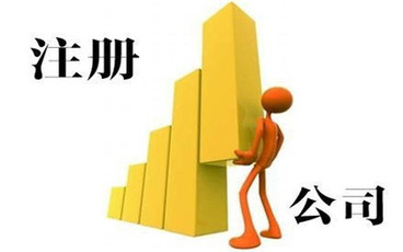股份有限公司注册资本实缴吗