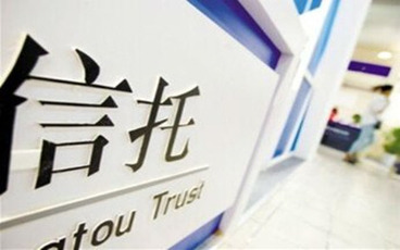 信托根据当事人划分为哪些