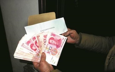 广告法极限词罚款的标准
