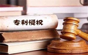 知识产权侵权怎么处罚