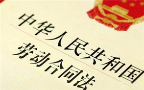 劳务派遣单位对资质的要求