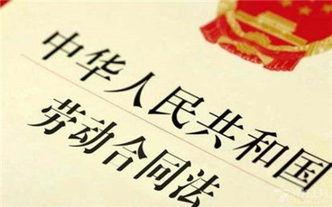 劳务派遣单位对资质的要求