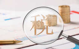 劳务费税率的计算公式