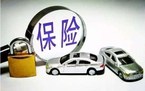 第三者责任险赔偿范围有哪些