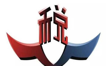二手房满两年个税如何计算