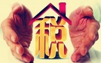 房产退契税去哪个部门