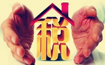 房产退契税去哪个部门