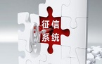 个人征信记录报告怎么看懂
