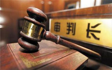 滥用管辖权异议的责任