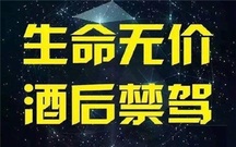 醉驾取保候审程序如何