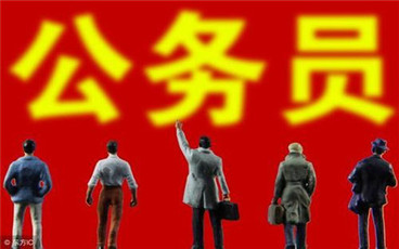 公务员的行政处分种类有哪些