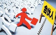 普通合伙企业的设立条件与程序