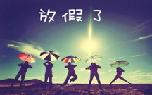 年假规定是按自然年算吗