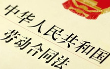 新劳动法如何界定年假天数