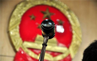 管辖法院