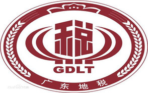 遗产税开征标准如何2022