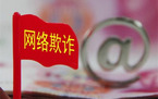 什么情况下加重诈骗罪刑罚