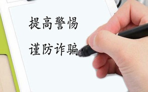 诈骗罪怎么量刑
