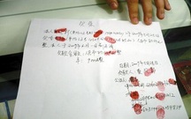 按手印的手写欠条有法律效力吗