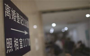 离婚手续如何办理