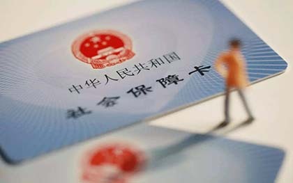 社保个人账户余额有什么用