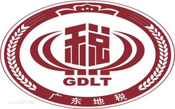 个税抵扣细则要点