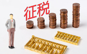 房产增值税怎么算